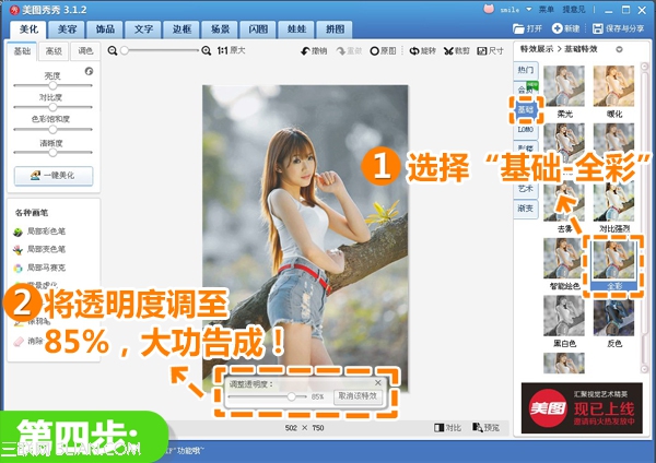 ��ͼ������ٷ��� ���쳵ģ����������