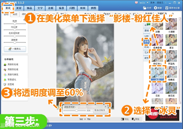 ��ͼ������ٷ��� ���쳵ģ����������