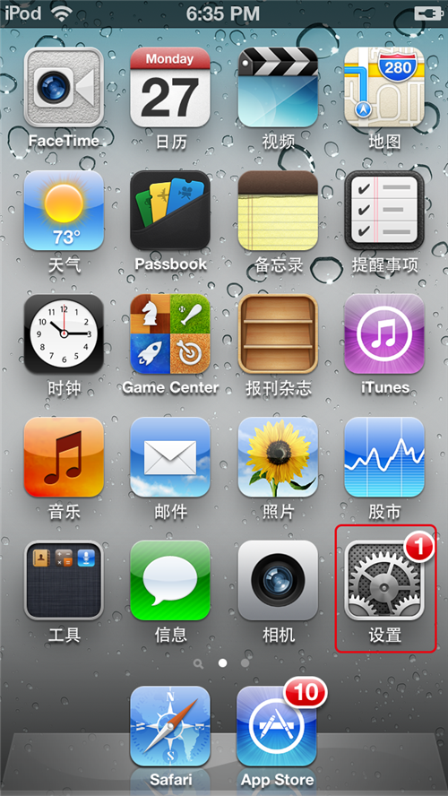 iPhone手机如何保护浏览器隐私?iPhone手机如何保护浏览器隐私? arpun.com