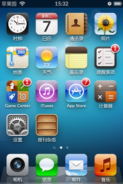 iPhone手机如何保护浏览器隐私?