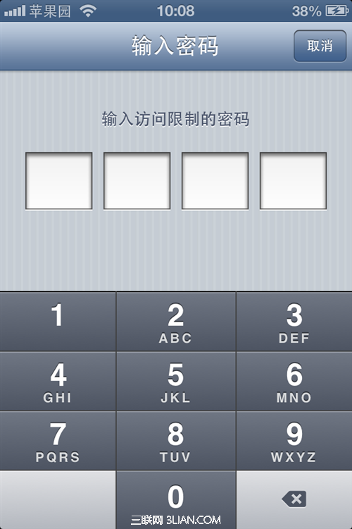 iPhone�ֻ���ιر��ֻ����๦�ܷ�����