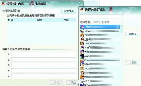 ��ν��������˵�QȺ�ĵ������ѷ�����Ϣ����鿴ԭʼͼƬ