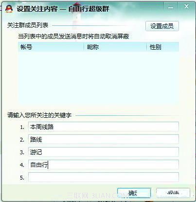 ��ν��������˵�QȺ�ĵ������ѷ�����Ϣ����鿴ԭʼͼƬ