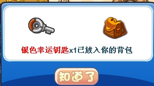 洛克王国神宠金翼螳螂怎么得?洛克王国神宠金翼螳螂怎么得?感恩节送大礼