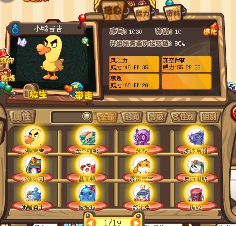 洛克王国神宠金翼螳螂怎么得?洛克王国神宠金翼螳螂怎么得?感恩节送大礼