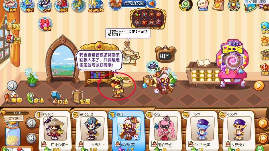 洛克王国神宠金翼螳螂怎么得?洛克王国神宠金翼螳螂怎么得?感恩节送大礼