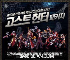 DNF2014�괺��ʱװ�������DNF2014���������ѡ����������ʿ��������