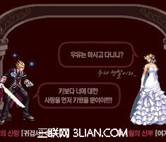 DNF2014�괺��ʱװ�������DNF2014���������ѡ����������ʿ��������