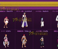 DNF2014�괺��ʱװ�������DNF2014���������ѡ����������ʿ��������