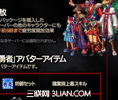 DNF2014�괺��ʱװ�������DNF2014���������ѡ����������ʿ��������