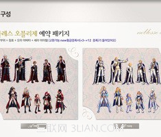 DNF2014�괺��ʱװ�������DNF2014���������ѡ����������ʿ��������