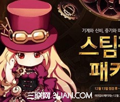 DNF2014�괺��ʱװ�������DNF2014�괺��ʱװ�������   arpun.com