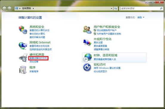 Win7下打印服务器安装设置图文教程Win7下打印服务器安装设置图文教程 arpun.com