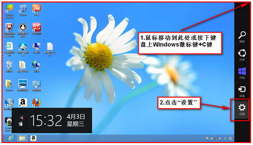 Win8�����������������źŽ������