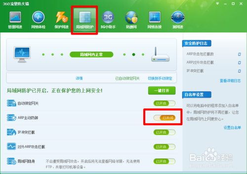 wifi�����������Ӳ��ȶ��������wifi�����������Ӳ��ȶ���ô��