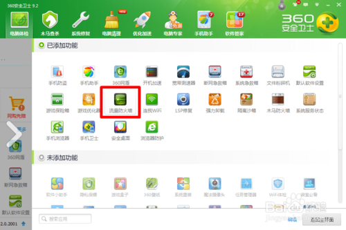 wifi�����������Ӳ��ȶ��������wifi�����������Ӳ��ȶ���ô��