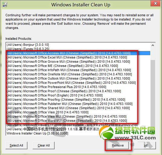 office2013安装出错解决方法office2013安装出错解决方法 arpun.com