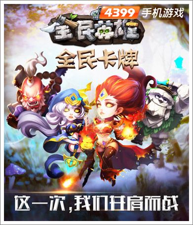 全民英雄黑屏闪退解决办法全民英雄黑屏闪退解决办法 arpun.com