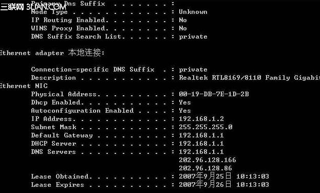 ����·�������õ��߸��������·��������