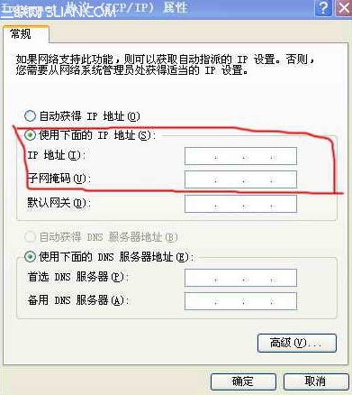 ����·�������õ��߸��������·��������