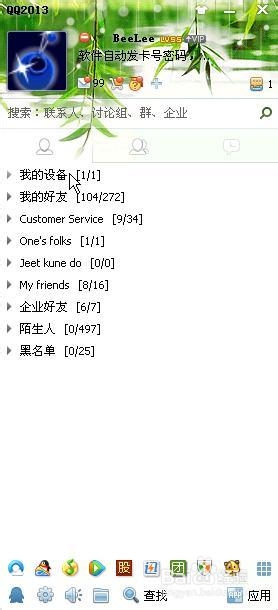 qq�������ֻ������Խ̳�qq�������ֻ������Խ̳� arpun.com