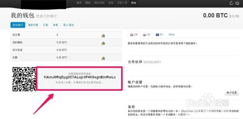 如何注册比特币钱包如何注册比特币钱包