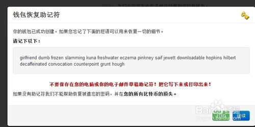 如何注册比特币钱包如何注册比特币钱包