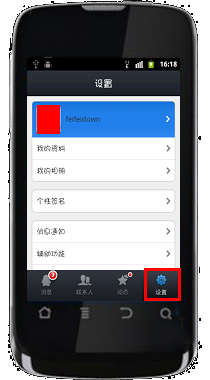 ��ô���Լ�qq��������ô���Լ�qq������ arpun.com