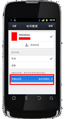 ��ô���Լ�qq��������ô���Լ�qq������ ��ô���QQ����