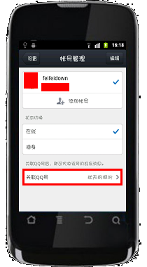 ��ô���Լ�qq��������ô���Լ�qq������ ��ô���QQ����