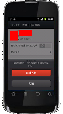 ��ô���Լ�qq��������ô���Լ�qq������ ��ô���QQ����