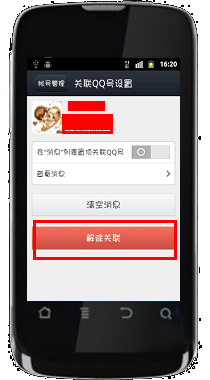 ��ô���Լ�qq��������ô���Լ�qq������ ��ô���QQ����