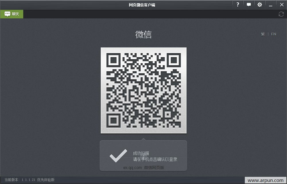 ΢����ҳ��ʹ�ý̳̣�΢�ŵ��԰���ô��?