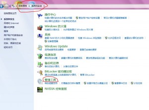 win7��IIS�FTP������ͼ�Ľ̳�