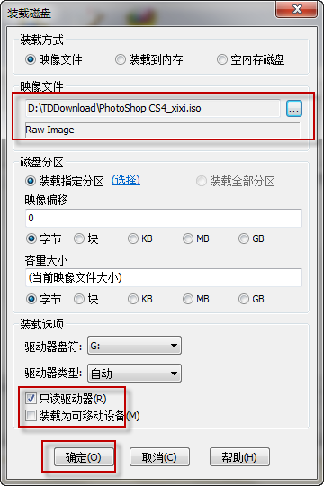 osfmount��ô�ã�