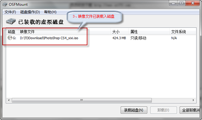 osfmount��ô�ã�