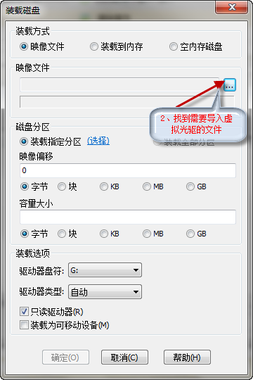 osfmount��ô�ã�