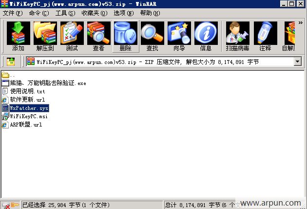 wifi����Կ��pc���ƽ��ʹ�÷���