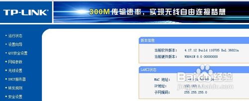 wifi密码怎么查,wifi密码查看方法wifi密码怎么查, wifi密码查看方法