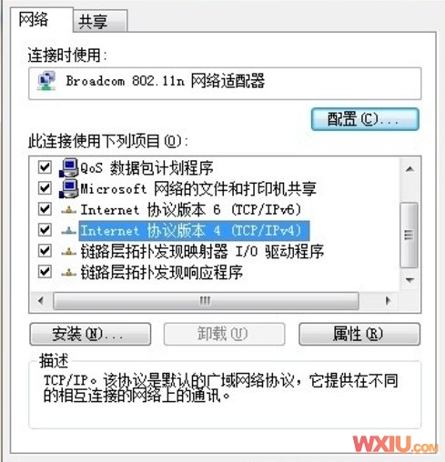 无线网络连接上但上不了网怎么办无线网络连接上但上不了网怎么办