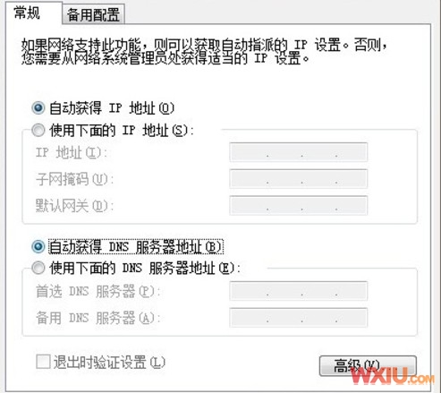 无线网络连接上但上不了网怎么办无线网络连接上但上不了网怎么办