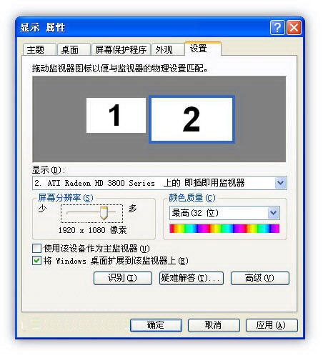 电脑如何用HDMI连接电视电脑如何用HDMI连接电视