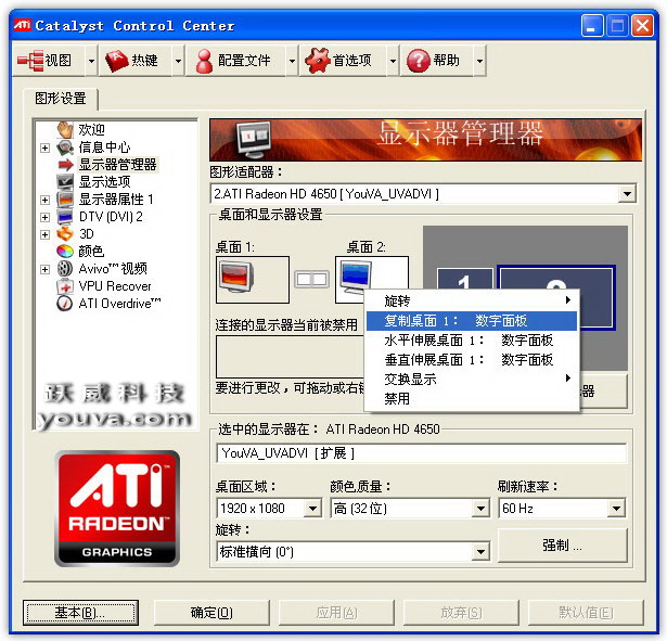 电脑如何用HDMI连接电视电脑如何用HDMI连接电视