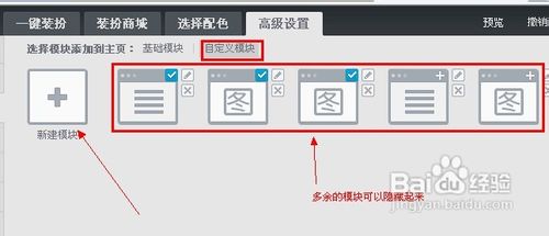 MV全屏QQ空间怎么弄