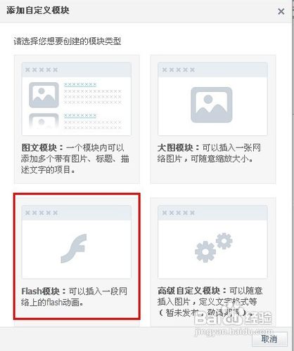 MV全屏QQ空间怎么弄