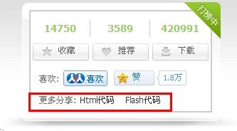 MV全屏QQ空间怎么弄