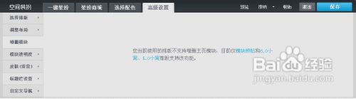 MV全屏QQ空间怎么弄MV全屏QQ空间怎么弄 arpun.com