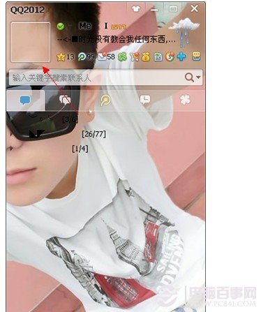 ����QQͷ����ôŪ͸��