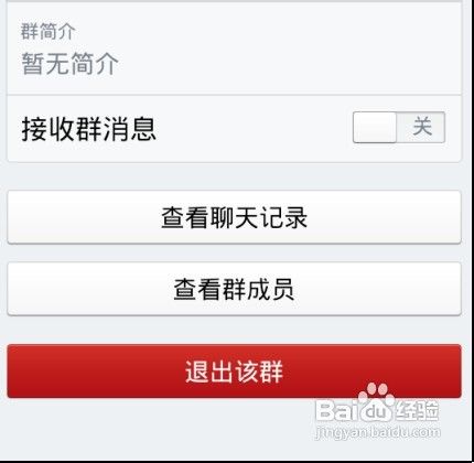 �ֻ�QQ��Ƭ��ôˢ��