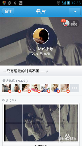 �ֻ�QQ��Ƭ��ôˢ��